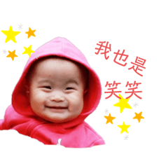 米姊與昊弟貼圖-part1