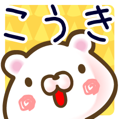 A set of sticker for Kouki