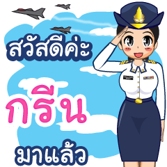 Royal Thai Air Force gril (RTAF) Green
