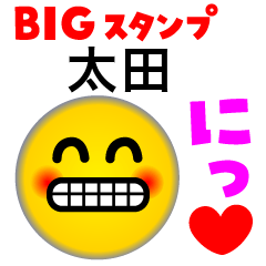 OOTA KANJI FACE (Big Sticker)