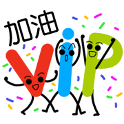 I am VIP!