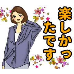 おしゃれな大人女子のスタンプ1 Lineクリエイターズスタンプ Stamplist おしゃれな大人女子のスタンプ1 Lineクリエイターズスタンプ Stamplist