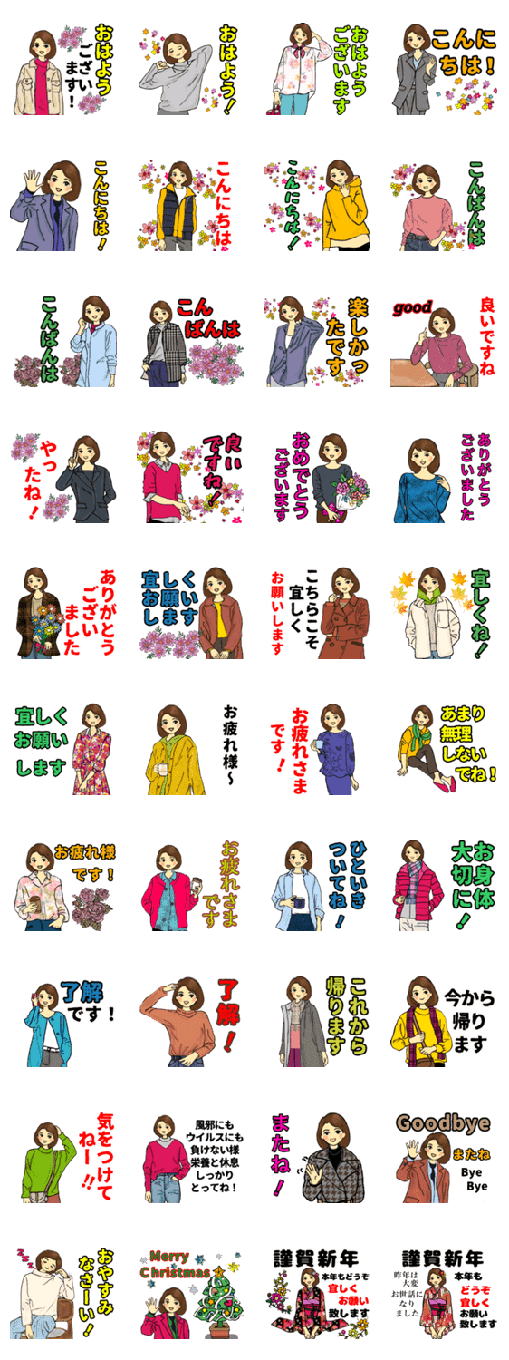 おしゃれな大人女子のスタンプ1 Lineクリエイターズスタンプ Stamplist