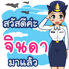 Royal Thai Air Force gril (RTAF) Jinda