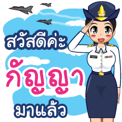 Royal Thai Air Force girl  (RTAF) Kanya