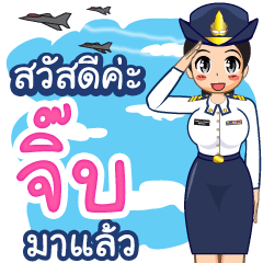 Royal Thai Air Force gril (RTAF)Jib