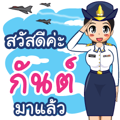 Royal Thai Air Force girl  (RTAF) Kunt