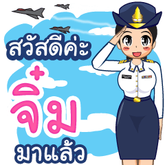 Royal Thai Air Force gril (RTAF) Jim