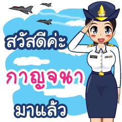 Royal Thai Air Force girl (RTAF)Karnjana