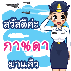 Royal Thai Air Force girl  (RTAF) Kanda