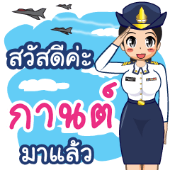 Royal Thai Air Force girl  (RTAF) Kan