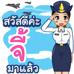 Royal Thai Air Force girl  (RTAF)Jee