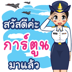 RTAF Cartoon