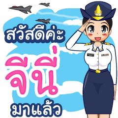 Royal Thai Air Force gril (RTAF) Jinee