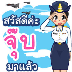 Royal Thai Air Force gril (RTAF) Jub