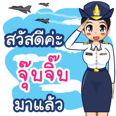 Royal Thai Air Force gril (RTAF)Jubjib