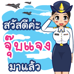 Royal Thai Air Force gril (RTAF)Jubjang
