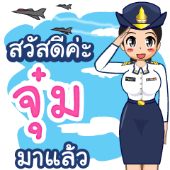 Royal Thai Air Force gril (RTAF) Jum