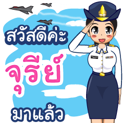 Royal Thai Air Force girl  (RTAF)Juree