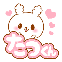 Takkun love Rabbit Sticker.