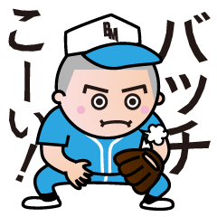 BBM Official Stickers Baseball ver.1