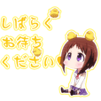 中二病でもなんとです Line スタンプ Line Store