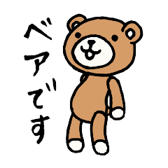 kuma_bear