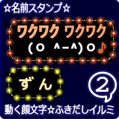 Anime.Face.smile.name2.`Zun'
