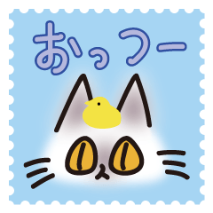 ネコと小鳥の切手スタンプ