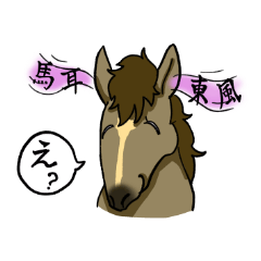 TALKING HORSE STICKER