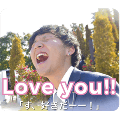 (公式)城南スタンプがでたよ！