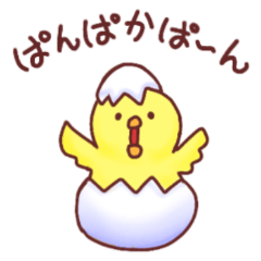 cute Chick Chick Sticker
