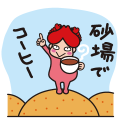Tottori dialect2