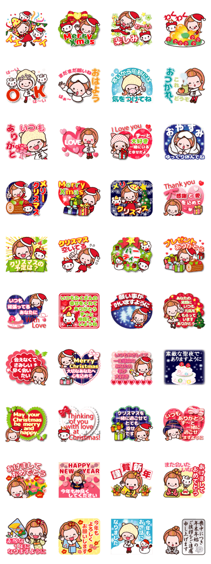 スタンプ無料get ラブ クリスマス メッセージ付 冬 かずこ Stampick スタンピック