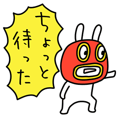 コミック風 うさぎマスクマーン Line スタンプ Line Store コミック風 うさぎマスクマーン Line スタンプ Line Store