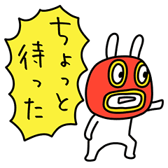 コミック風 うさぎマスクマーン Line スタンプ Line Store