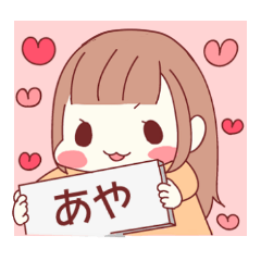 Aya's Sticker!!