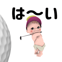 Cruel Angel's golf Animation Sticker