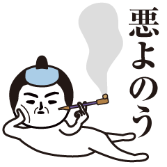 Interesting stickers in samurai language