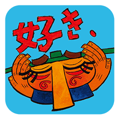 らくきゃら 濃ゆい可愛い面白い Line スタンプ Line Store