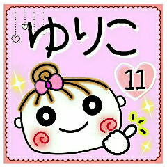 Convenient sticker of [Yuriko]!11