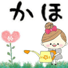 Mafy's Group Talk::Kaho::