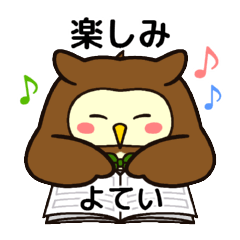 Owl Fusuke.2