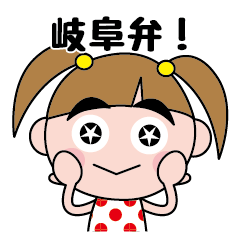 a polka-dotted girl 02 The Gifu dialect