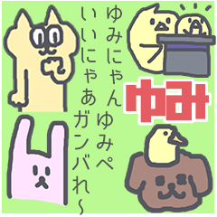 Yumi Sticker