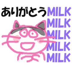 Sticker of cat "MILK"