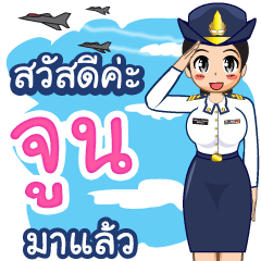 Royal Thai Air Force girl  (RTAF) June
