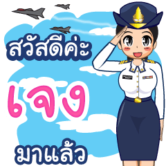Royal Thai Air Force girl  (RTAF) Jeang