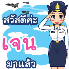 Royal Thai Air Force girl  (RTAF) Jane