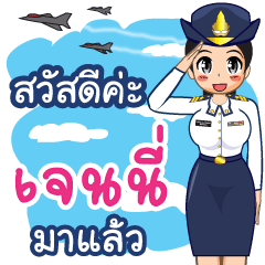 Royal Thai Air Force girl  (RTAF)Jenny